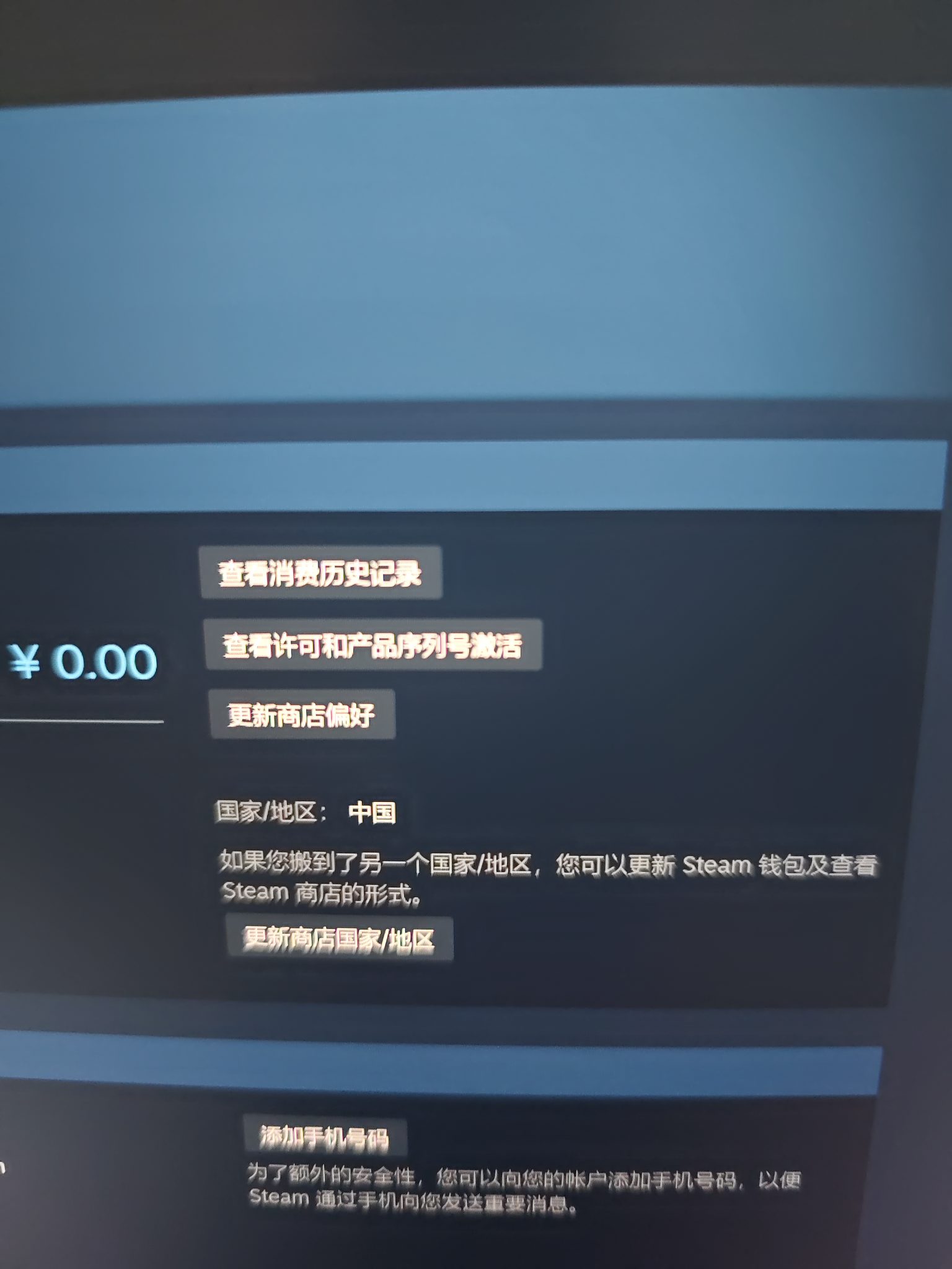 topic