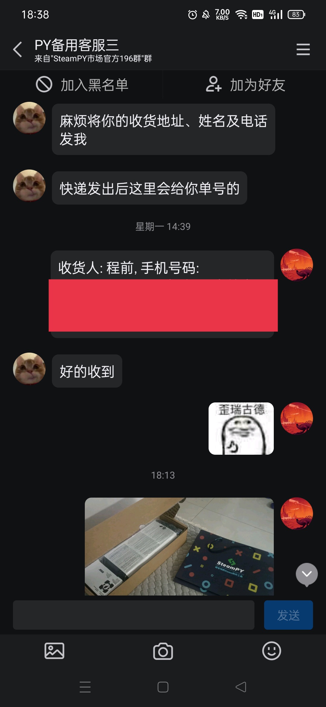 topic