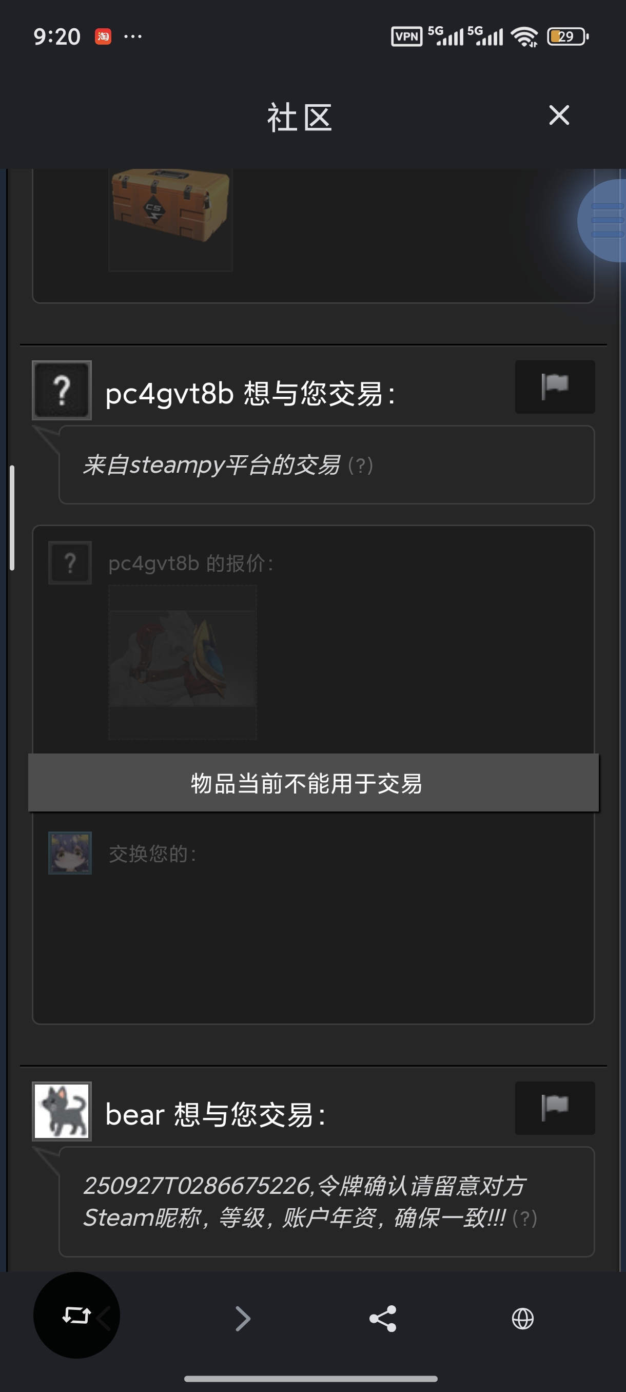 topic