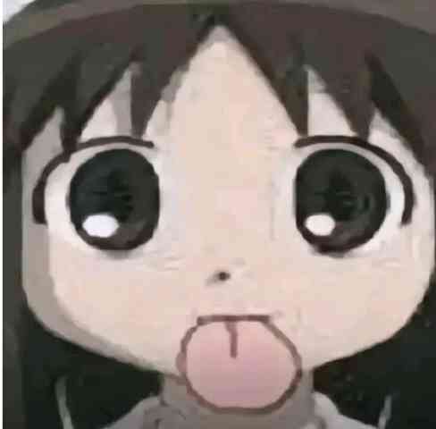 这周日你有空吗