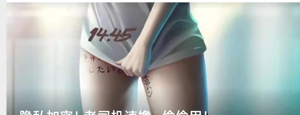 哇土豆丝