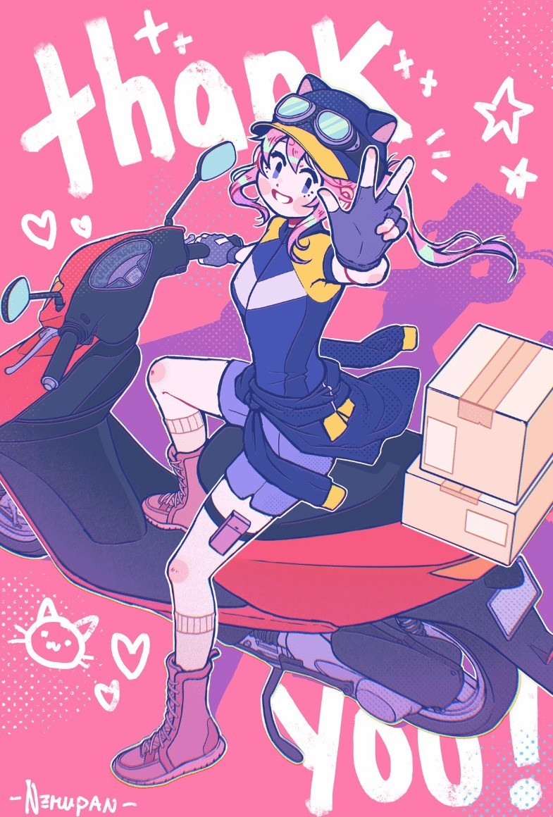 每日维C