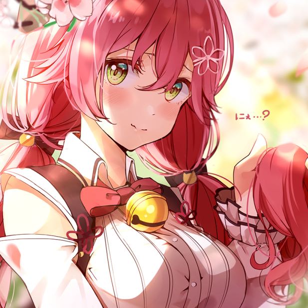 Sakuramiko
