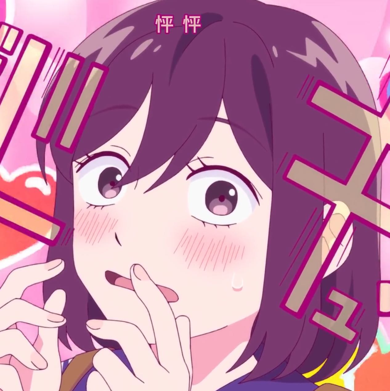 急哈哈哈哈售